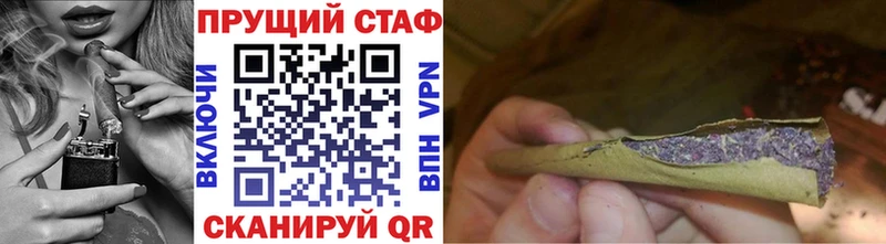 Купить наркотики Светлогорск omg как войти  ГАШ  Бошки Шишки  КОКАИН  Кодеин 