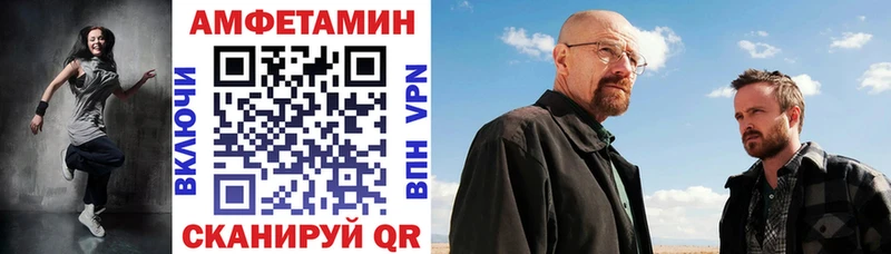 хочу   Светлогорск  АМФ Розовый 