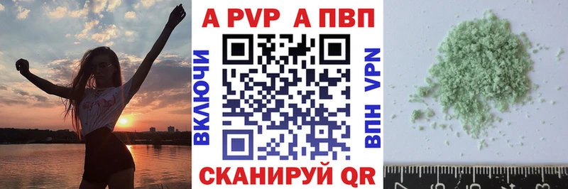 Alpha PVP СК kraken ссылки Светлогорск