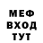 КЕТАМИН VHQ spacesmile
