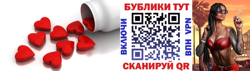 ЭКСТАЗИ VHQ Светлогорск