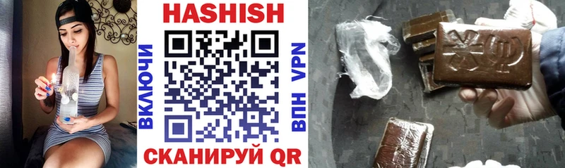 ГАШИШ VHQ  Светлогорск 