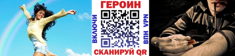 Героин белый  блэк спрут ссылки  Светлогорск 