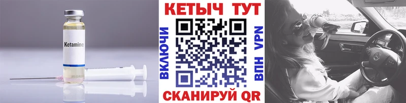 kraken ссылки  Светлогорск  Кетамин VHQ 