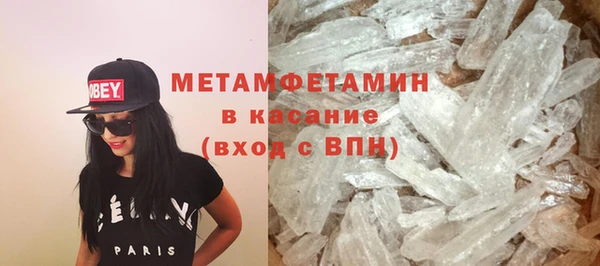 эйфоретик Дмитровск