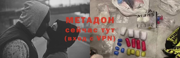 эйфоретик Дмитровск