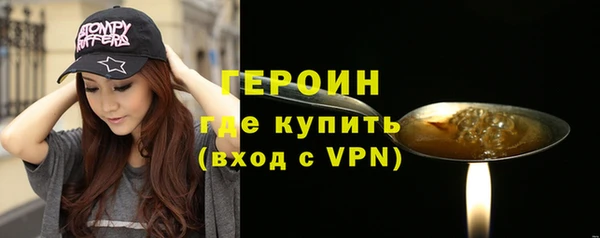 героин Дмитров