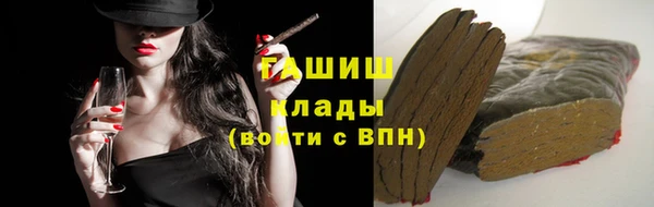 мефедрон VHQ Сосновоборск