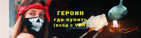 эйфоретик Дмитровск