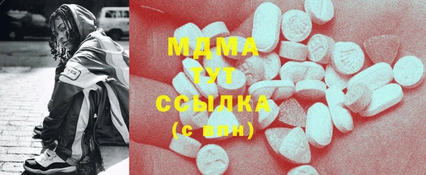 эйфоретик Дмитровск
