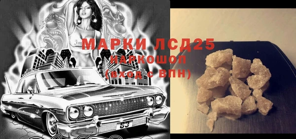 прущие крисы Сосновка