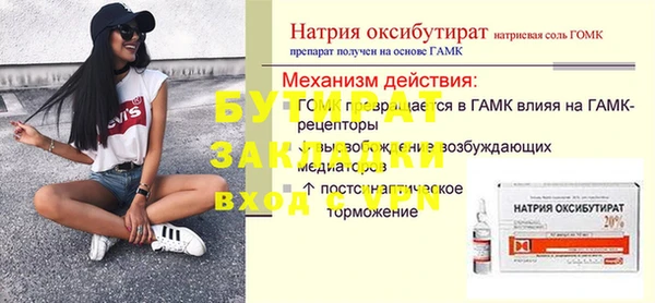 эйфоретик Дмитровск