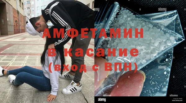 эйфоретик Дмитровск