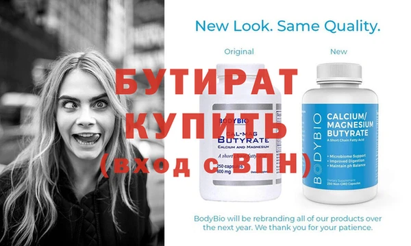 эйфоретик Дмитровск
