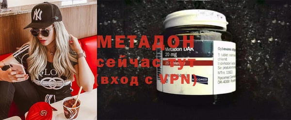 эйфоретик Дмитровск