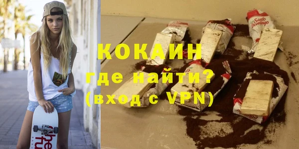 мефедрон VHQ Сосновоборск