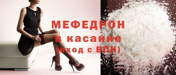 прущие крисы Сосновка
