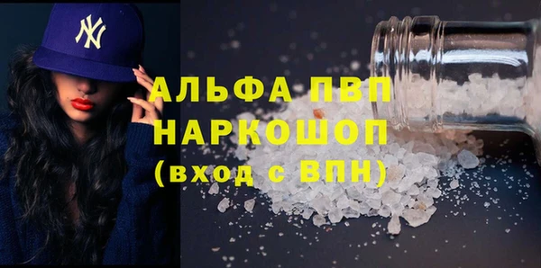 эйфоретик Дмитровск