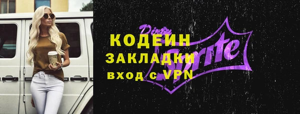 героин Дмитров