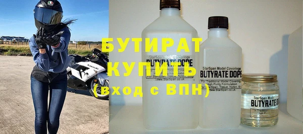 эйфоретик Дмитровск