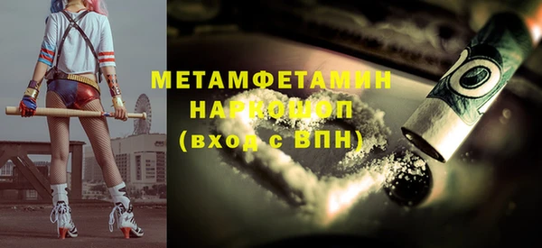 героин Дмитров