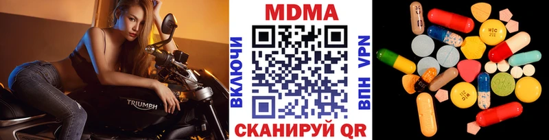 МДМА crystal  мега как войти  Светлогорск 