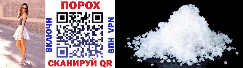 Метамфетамин Methamphetamine  блэк спрут как зайти  Светлогорск 